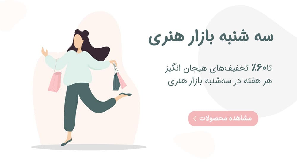 بنر