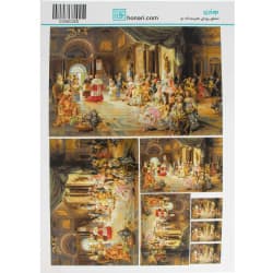 ترانسفر سایز A3 کد 305