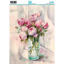 کاغذ دکوپاژ سایز A4 کد 6160