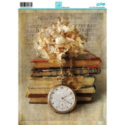 کاغذ دکوپاژ  سایز A4 کد 6201