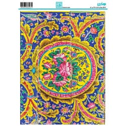 کاغذ دکوپاژ طرح کاشی سایز A4 کد 6207