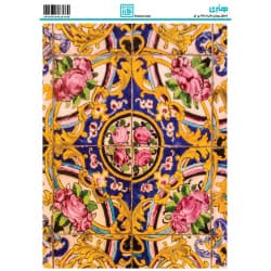 کاغذ دکوپاژ طرح کاشی سایز A4 کد 6209
