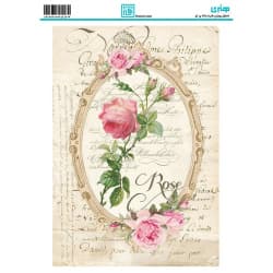 کاغذ دکوپاژ طرح گل سایز A4 کد 6224