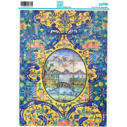 کاغذ دکوپاژ طرح کاشی سایز A4 کد 6245