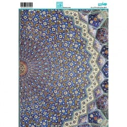 کاغذ دکوپاژ سایز A4 کد 6256