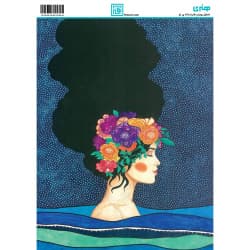 کاغذ دکوپاژ سایز A4 کد 6284