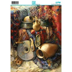 کاغذ دکوپاژ  سایز A4 کد 6296