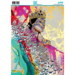 کاغذ دکوپاژ سایز A4 کد 6347