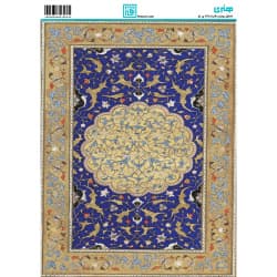 کاغذ دکوپاژ سایز A4 کد 6354