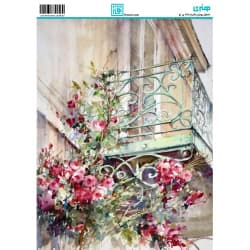 کاغذ دکوپاژ سایز A4 کد 6380