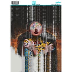 کاغذ دکوپاژ سایز A4 کد 6399
