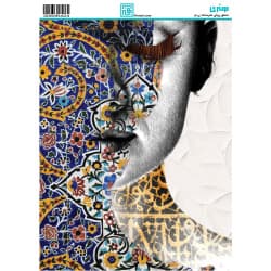 کاغذ دکوپاژ  سایز A4 کد 6424
