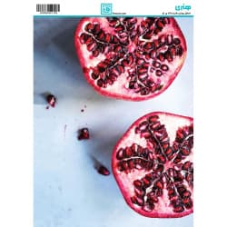 کاغذ دکوپاژ یلدا سایز A4 کد  6135