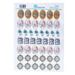 ترانسفر  سایز A3 کد 3729