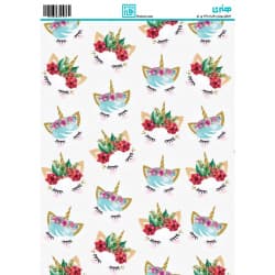 کاغذ دکوپاژ  سایز A4 کد 6512