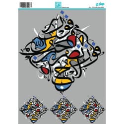 کاغذ دکوپاژ سایز A4 کد ۶۵۲۹