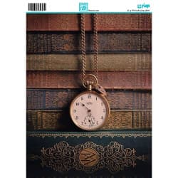 کاغذ دکوپاژ  سایز A4 کد 6531