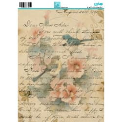 کاغذ دکوپاژ  سایز A4 کد6534