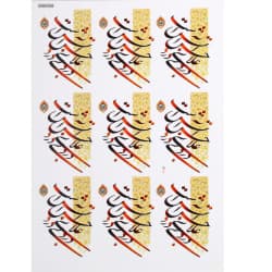 ترانسفر طرح شعر سایز A3 کد 0386