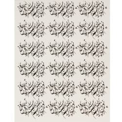 ترانسفر نستعلیق سایز A3 کد 0426