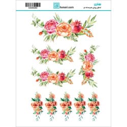 ترانسفر طرح گل انار سایز A3 کد 0384