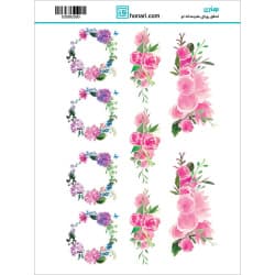 ترانسفر طرح گل و حلقه گل سایز A3 کد 0390