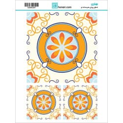 ترانسفر طرح اسلیمی نارنجی سایز A3 کد 0397
