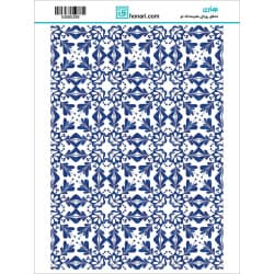ترانسفر طرح اسلیمی سرمه ای سایز A3 کد 0399