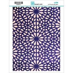ترانسفر طرح سنتی سرمه ای کرم سایز A3 کد 0411