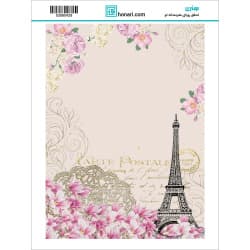 ترانسفر طرح ایفل سایز A3 کد 0428