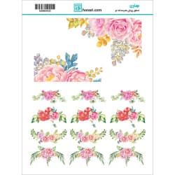 ترانسفر طرح گل حاشیه سایز A3 کد 0430