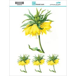 ترانسفر طرح گل زرد سایز A3 کد 0435