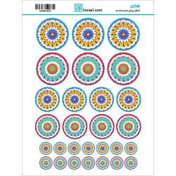 ترانسفر طرح دایره اسلیمی سایز A3 کد 0460
