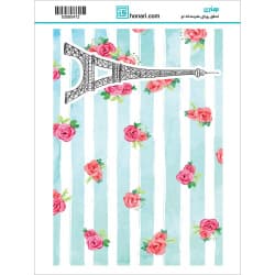 ترانسفر طرح ایفل سایز A3 کد 0472
