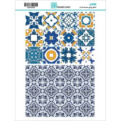ترانسفر طرح چهارخانه سنتی سایز A3 کد 0484