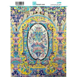 ترانسفر طرح اسلیمی سایز A3 کد 3214