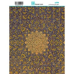 ترانسفر طرح هندسی سایز A3 کد 3216