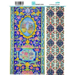 ترانسفر طرح اسلیمی سایز A3 کد 3218