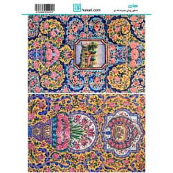 ترانسفر طرح اسلیمی سایز A3 کد 3227