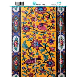 ترانسفر طرح اسلیمی سایز A3 کد 3229