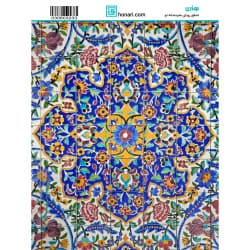ترانسفر طرح اسلیمی سایز A3 کد 3233