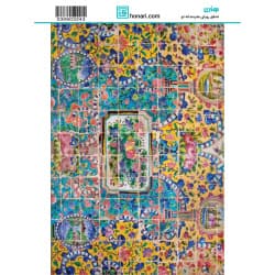 ترانسفر طرح اسلیمی سایز A3 کد 3243
