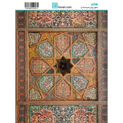 ترانسفر طرح هندسی سایز A3 کد 3251