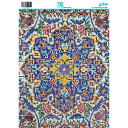 ترانسفر طرح اسلیمی سایز A3 کد 3257