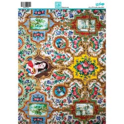ترانسفر طرح اسلیمی سایز A3 کد 3262