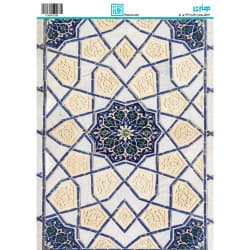 ترانسفر طرح هندسی سایز A3 کد 3266
