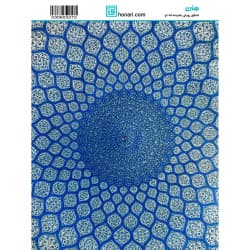ترانسفر طرح اسلیمی سایز A3 کد 3272