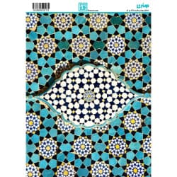 ترانسفر طرح اسلیمی سایز A3 کد 3273