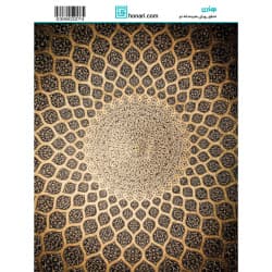 ترانسفر طرح اسلیمی سایز A3 کد 3274
