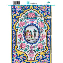 ترانسفر طرح اسلیمی سایز A3 کد 3278